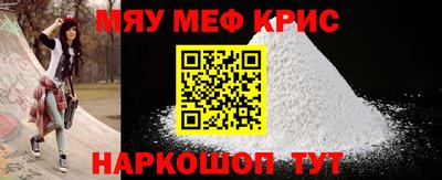 стаф Гусиноозёрск