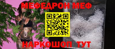 МДМА Гусев