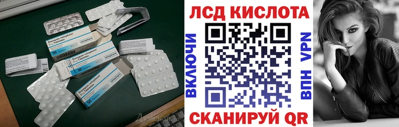 Лсд 25 экстази кислота  Нововоронеж 