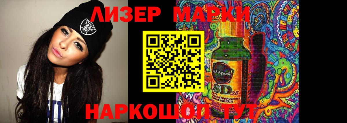 Нововоронеж  Лсд 25 экстази ecstasy  Вход с VPN  LSD-25 экстази ecstasy 