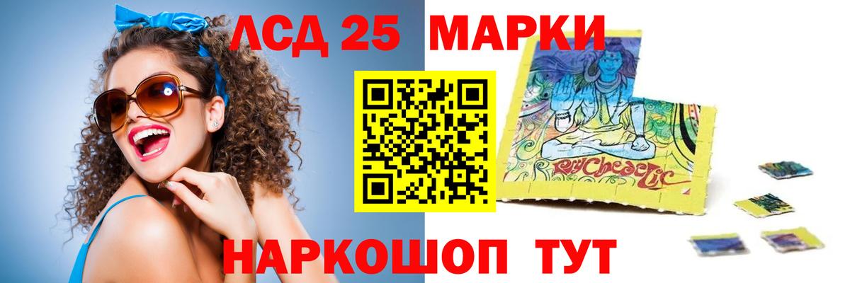 ЛСД экстази ecstasy Нововоронеж