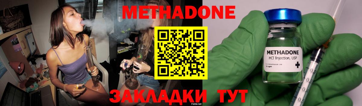 Меф кристаллы  Alpha PVP СОЛЬ   Гашиш  Codein  АМФЕТАМИН   Вход с VPN  ГАШ  Нововоронеж  Кокаин  Конопля  Меф МЯУ МЯУ 