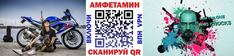 Метамфетамин винт  Нововоронеж 