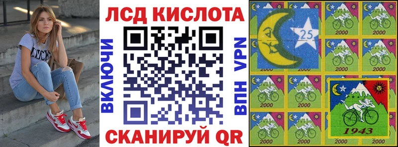 купить наркотик Нововоронеж ссылка на мегу зеркало Марки N-bome 1,8мг