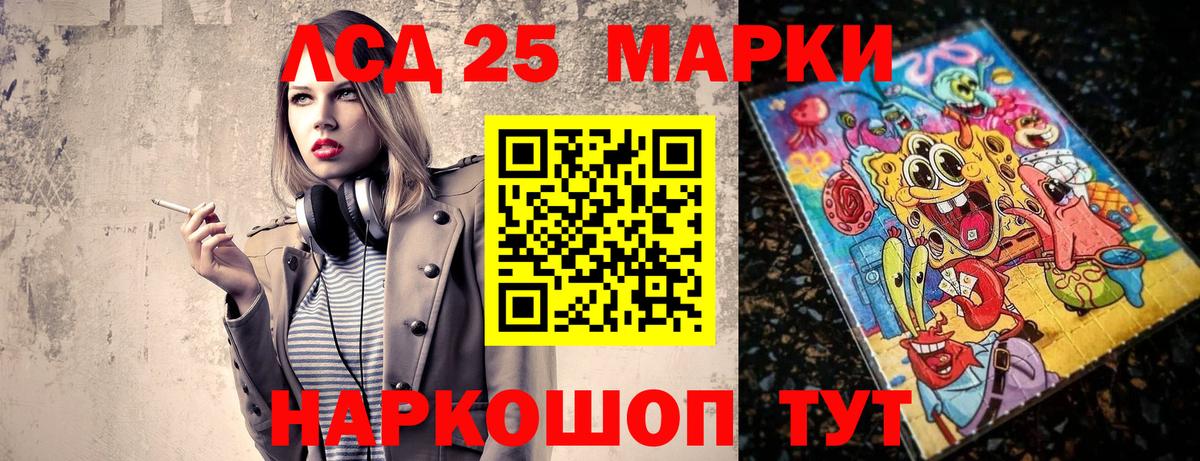 Марки N-bome 1,5мг  Марки N-bome  Вход с VPN  Нововоронеж  Марки N-bome 1,5мг 