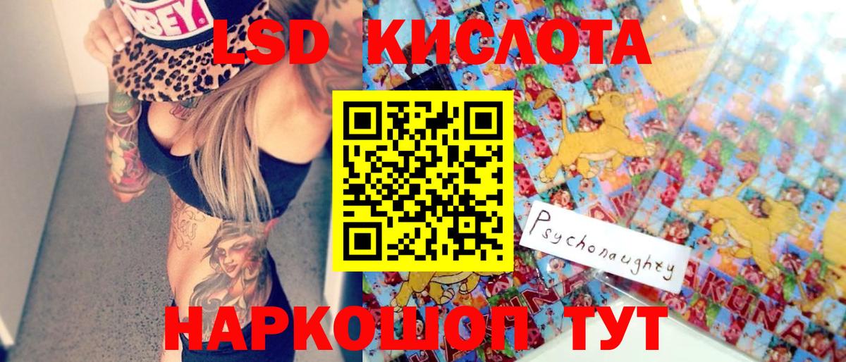 Марки NBOMe 1,5мг Нововоронеж
