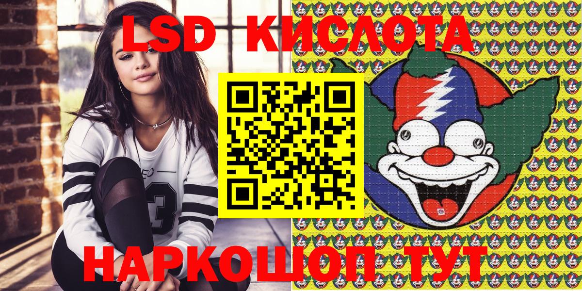 Лсд 25 Нововоронеж