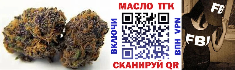 даркнет какой сайт  Нововоронеж  Дистиллят ТГК концентрат 
