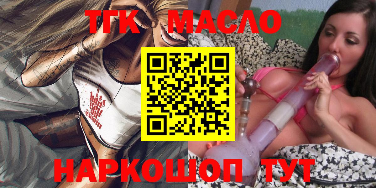 Дистиллят ТГК жижа Нововоронеж
